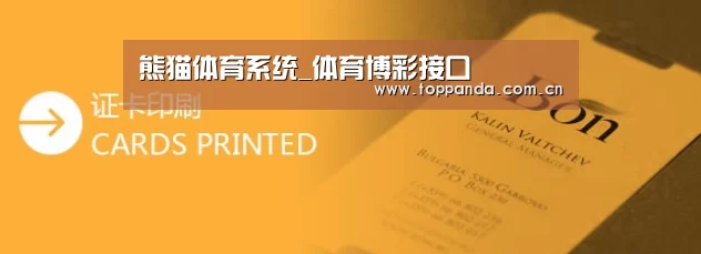 证卡印刷
