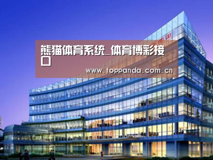 案例展示五(图1) 案例展示五(图1)