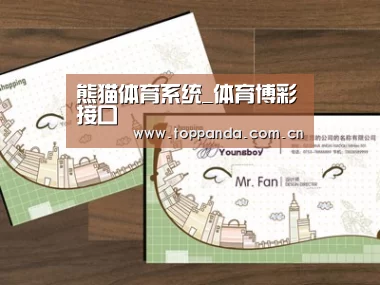 项目名称六