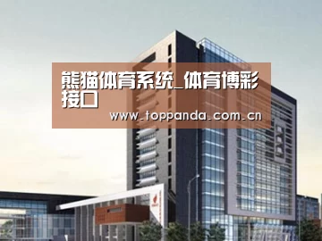 案例展示七