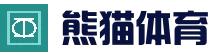 熊猫体育系统_体育博彩接口