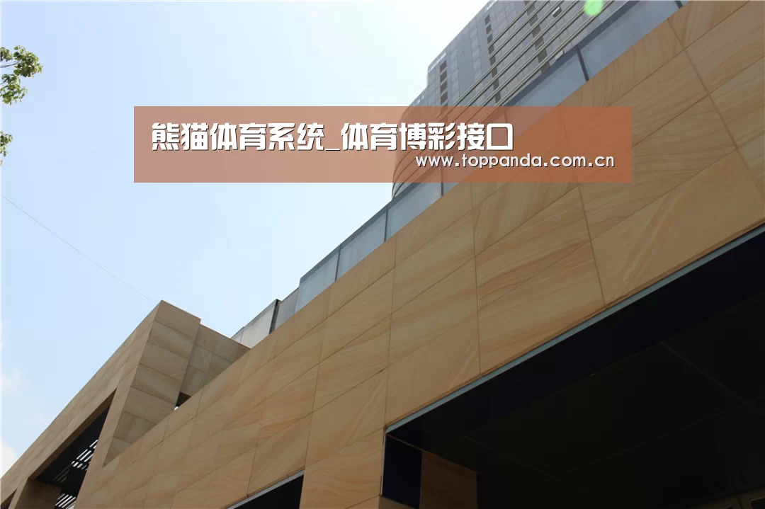 厦门泰地海西中心(图1)