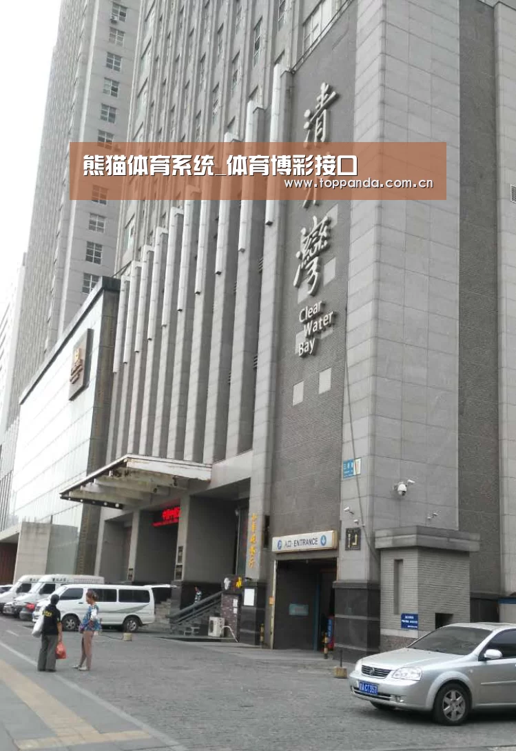 沈阳名都清水湾(图1)