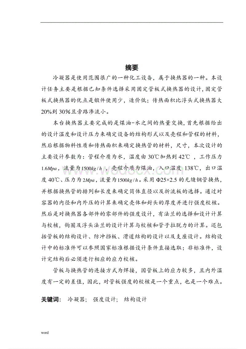 “db游戏”16日NBA推荐:掘金vs马刺(图2) 熊猫体育官网