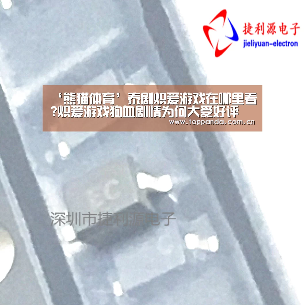 熊猫体育