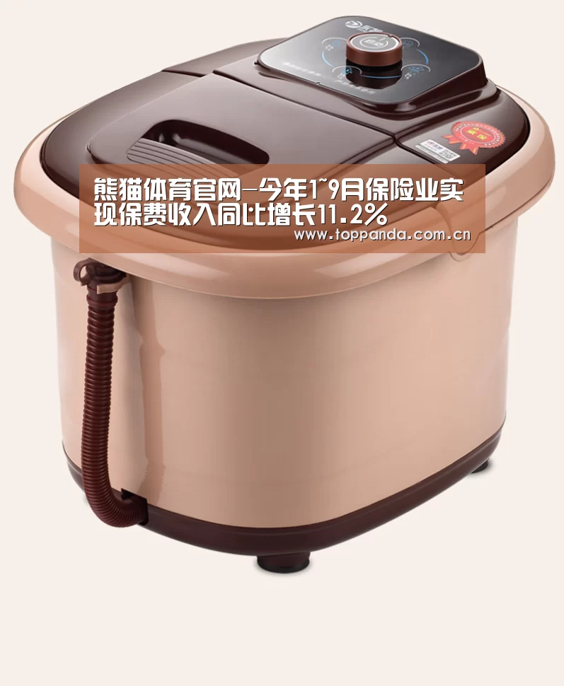 熊猫体育官网-今年1~9月保险业实现保费收入同比增长11.2%(图3) 熊猫体育官网