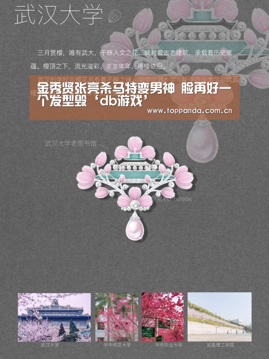 熊猫体育官网