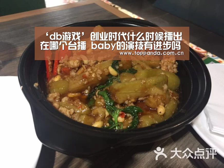 熊猫体育
