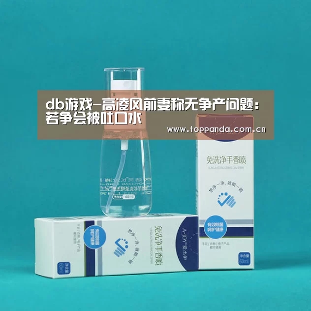熊猫体育