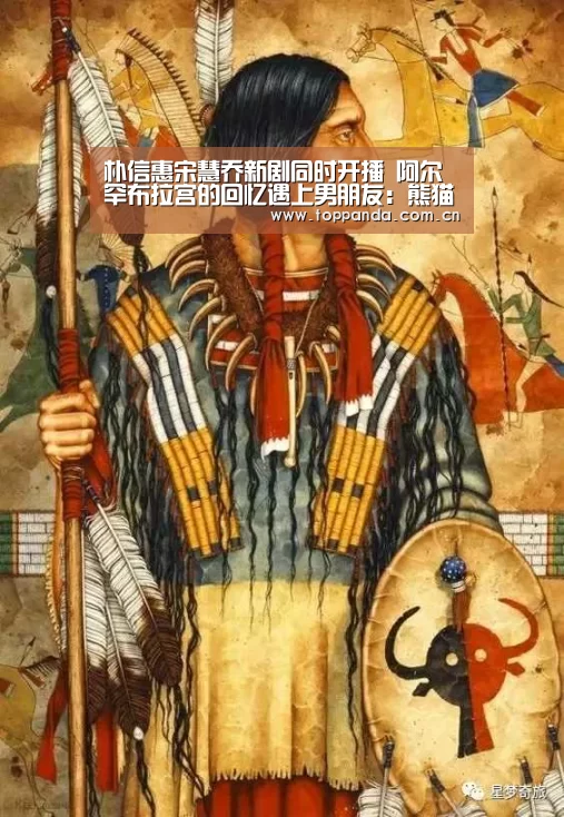 朴信惠宋慧乔新剧同时开播 阿尔罕布拉宫的回忆遇上男朋友:熊猫体育(图1) 熊猫体育