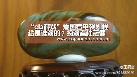 熊猫体育