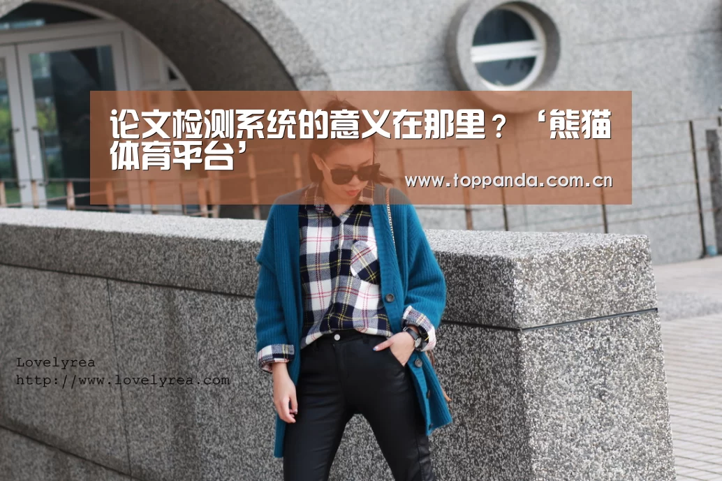 db游戏