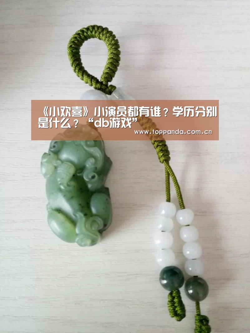 熊猫体育